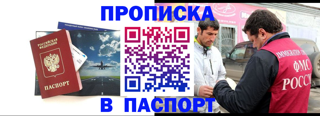 форма 3 в Биробиджане